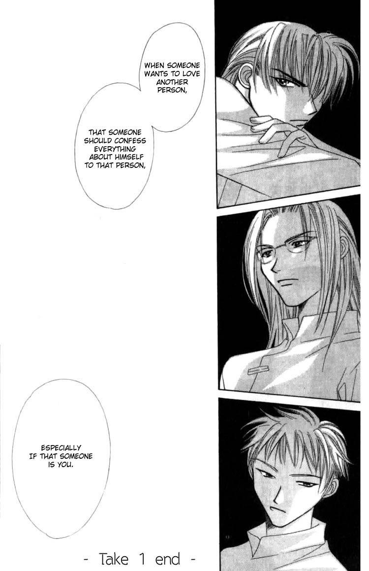 Platinum Garden Chapter 1.2 page 30 - Chapter 1.2