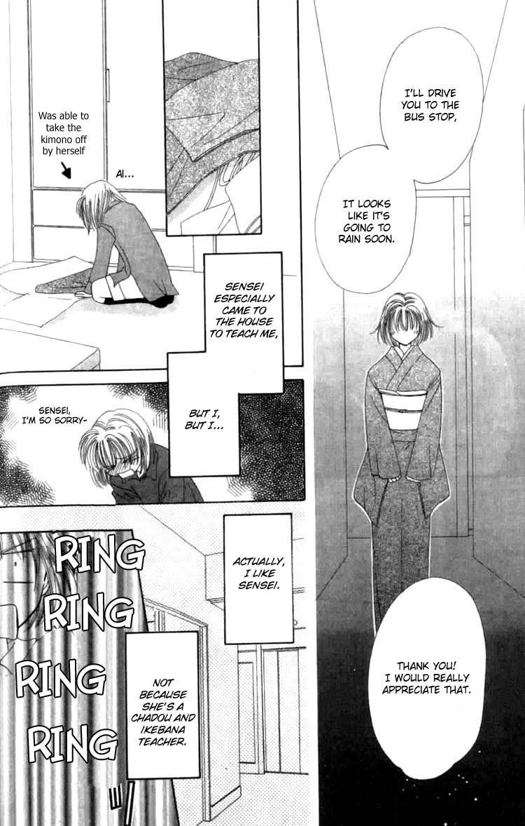 Platinum Garden Chapter 1.2 page 4 - Chapter 1.2