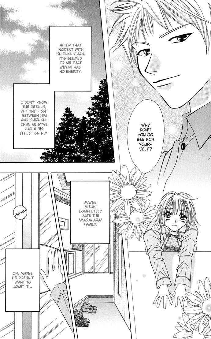 Platinum Garden Chapter 11 page 16 - Chapter 11