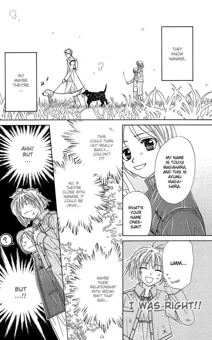 Platinum Garden Chapter 11 page 30 - Chapter 11