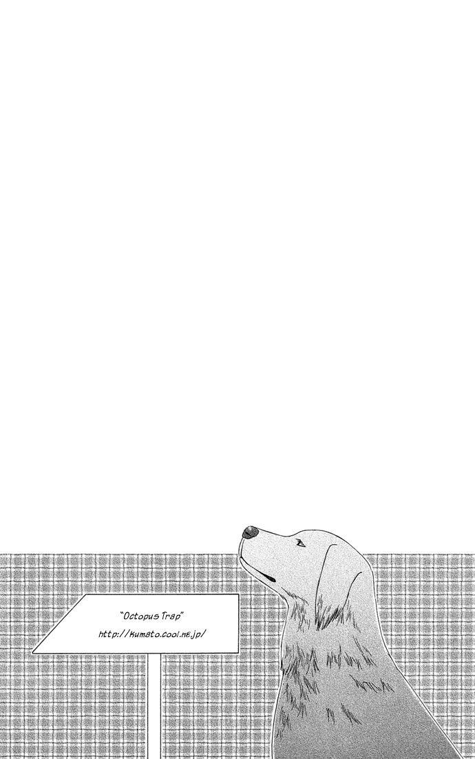 Platinum Garden Chapter 11 page 4 - Chapter 11