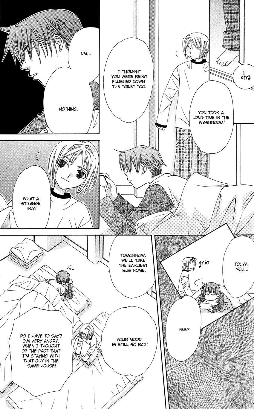 Platinum Garden Chapter 12 page 26 - Chapter 12
