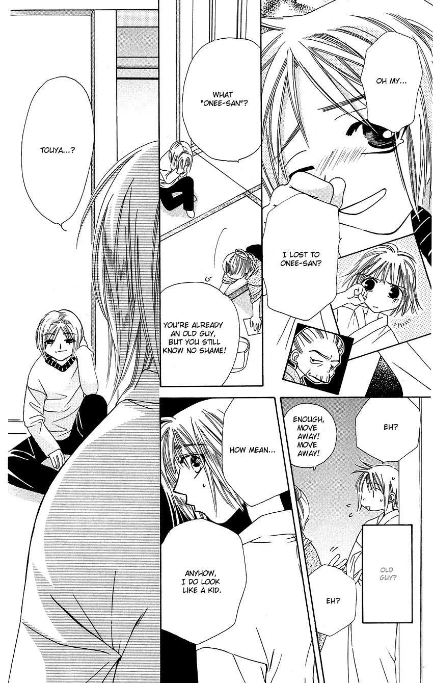 Platinum Garden Chapter 13.1 page 11 - Chapter 13.1