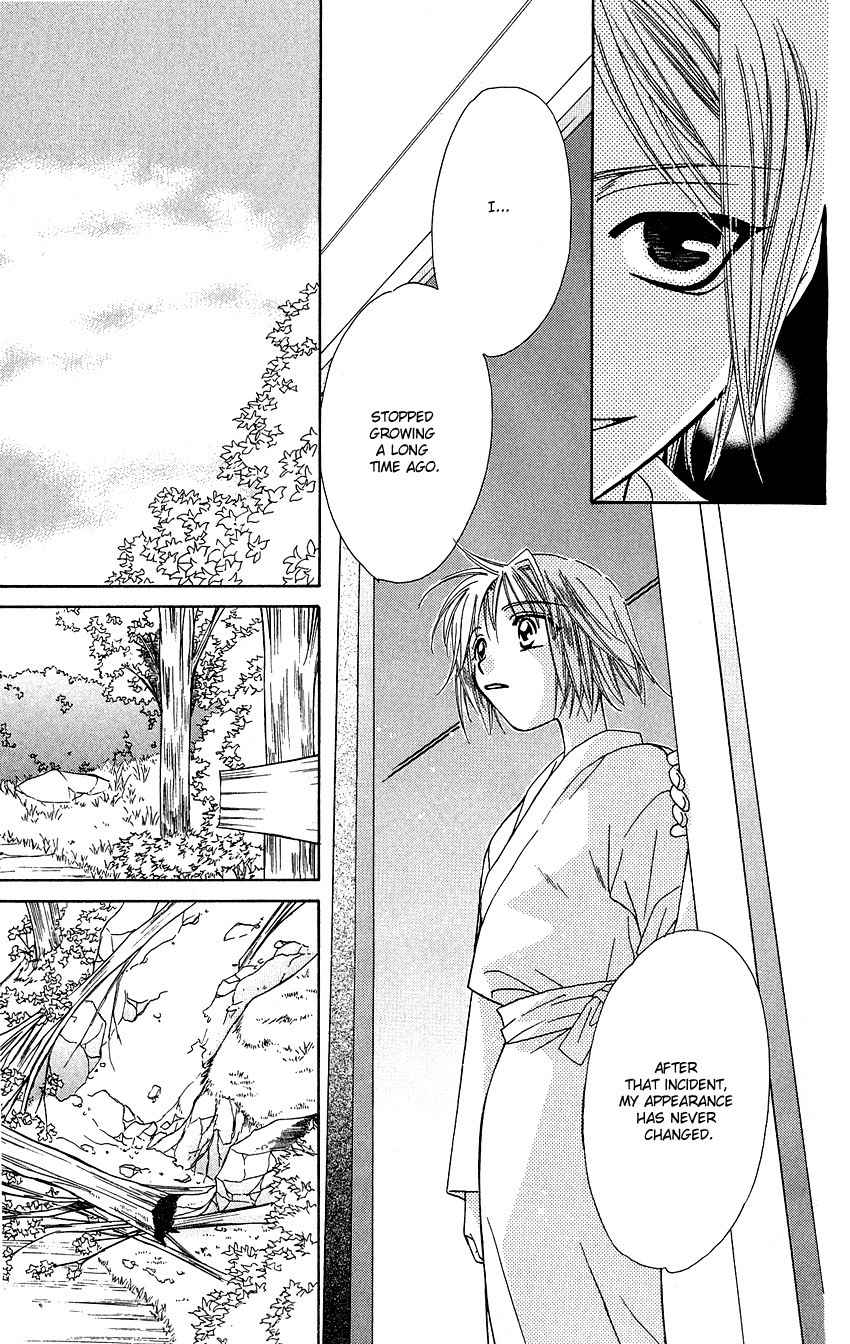 Platinum Garden Chapter 13.1 page 12 - Chapter 13.1