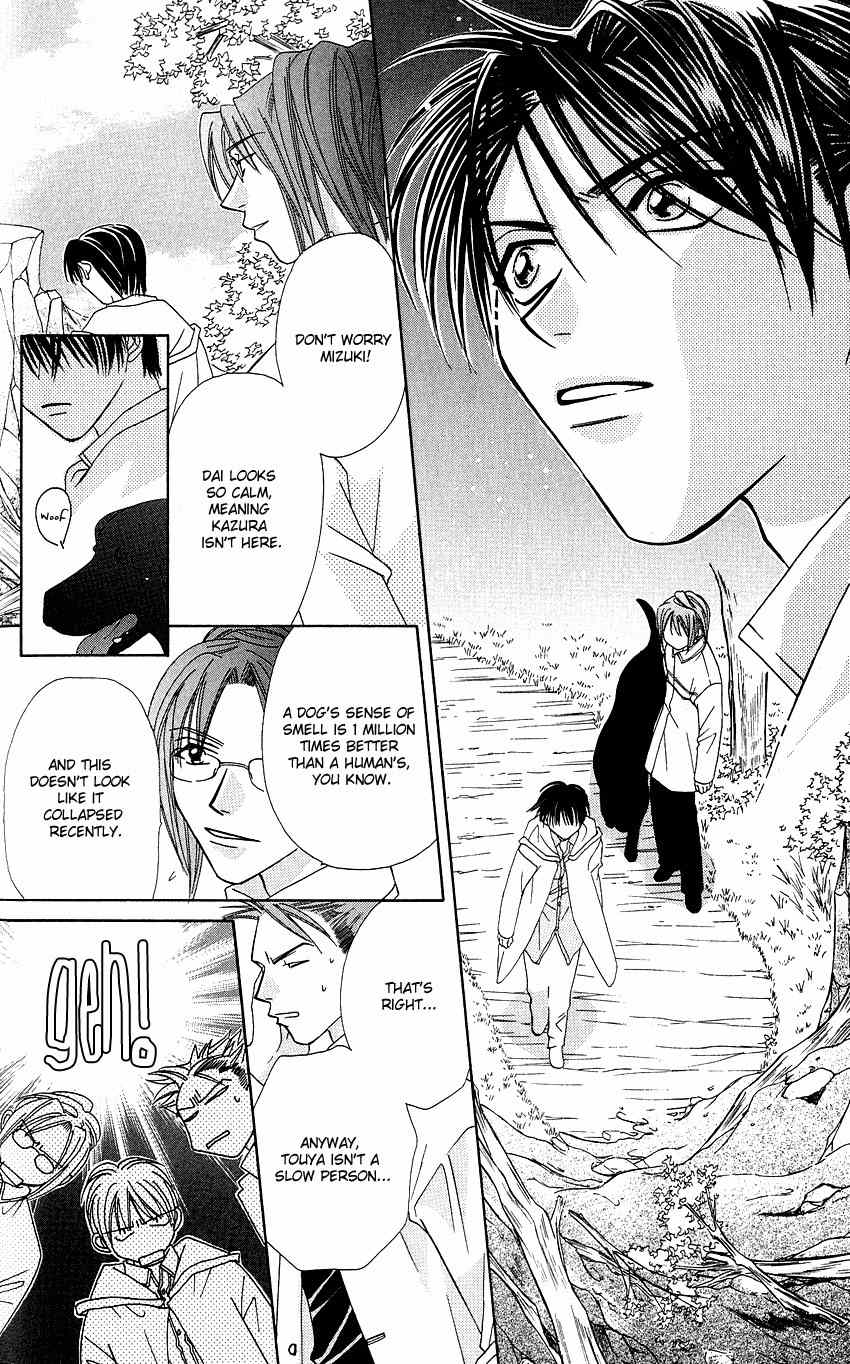 Platinum Garden Chapter 13.1 page 13 - Chapter 13.1
