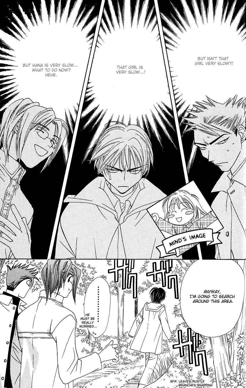 Platinum Garden Chapter 13.1 page 14 - Chapter 13.1