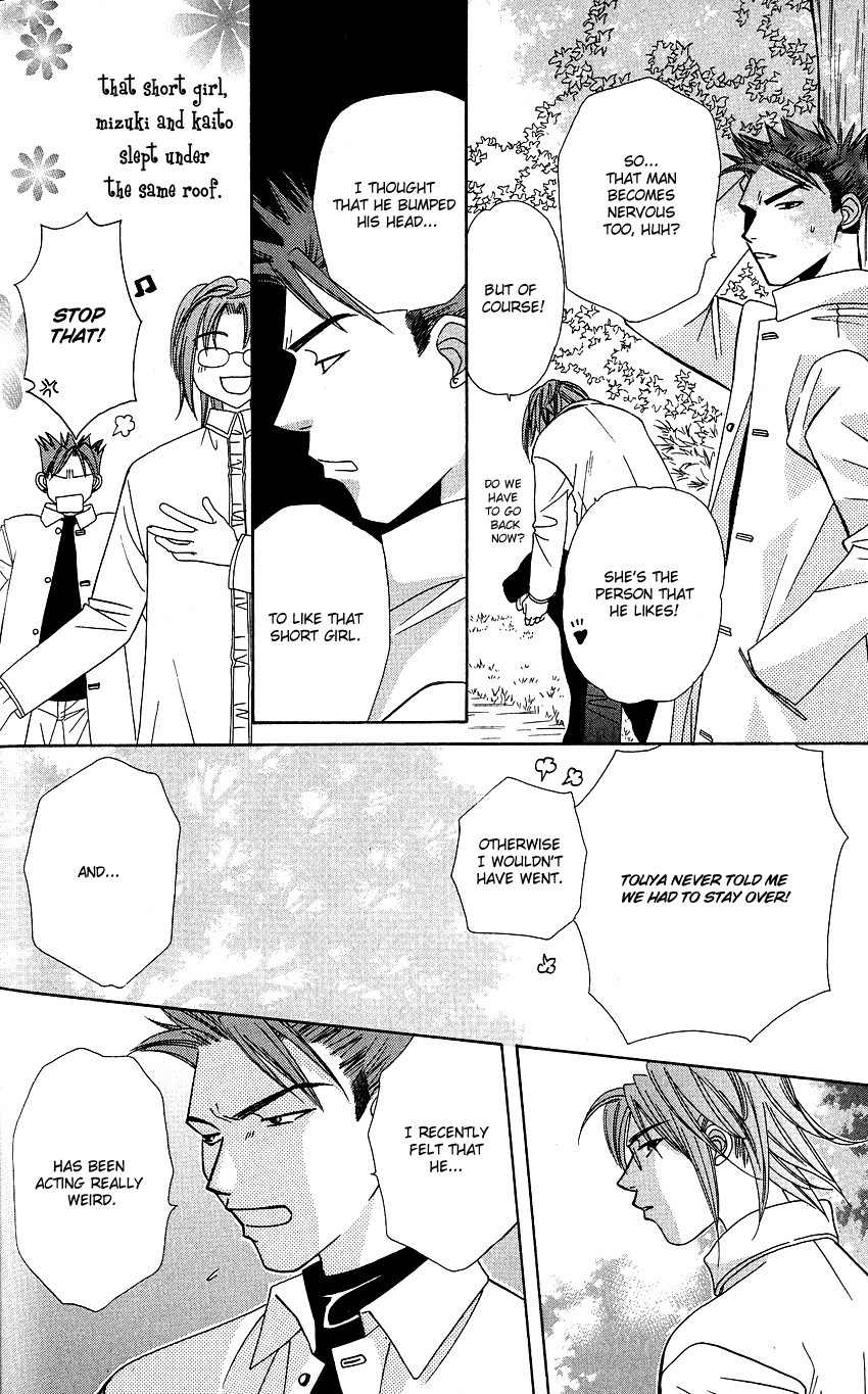 Platinum Garden Chapter 13.1 page 15 - Chapter 13.1