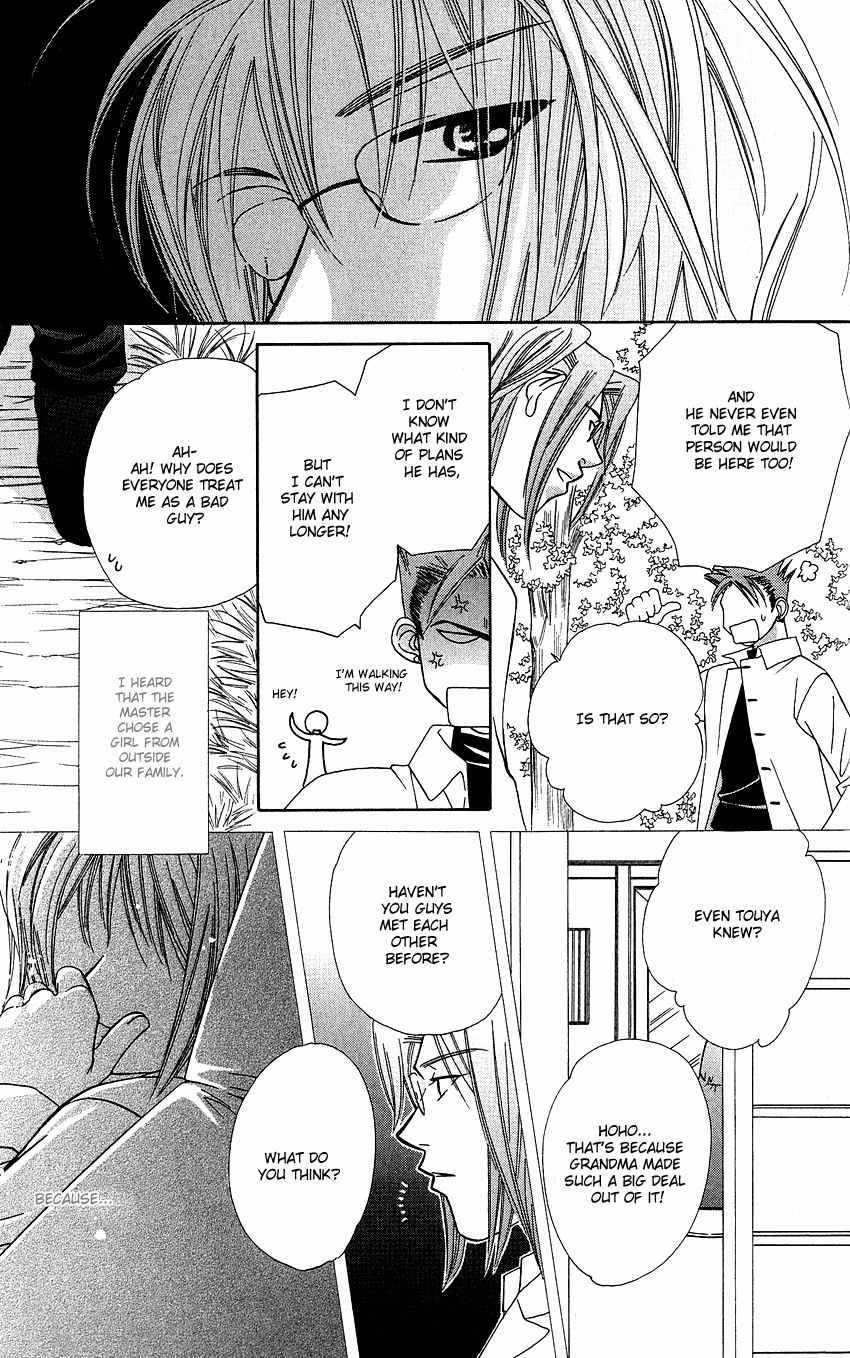 Platinum Garden Chapter 13.1 page 16 - Chapter 13.1