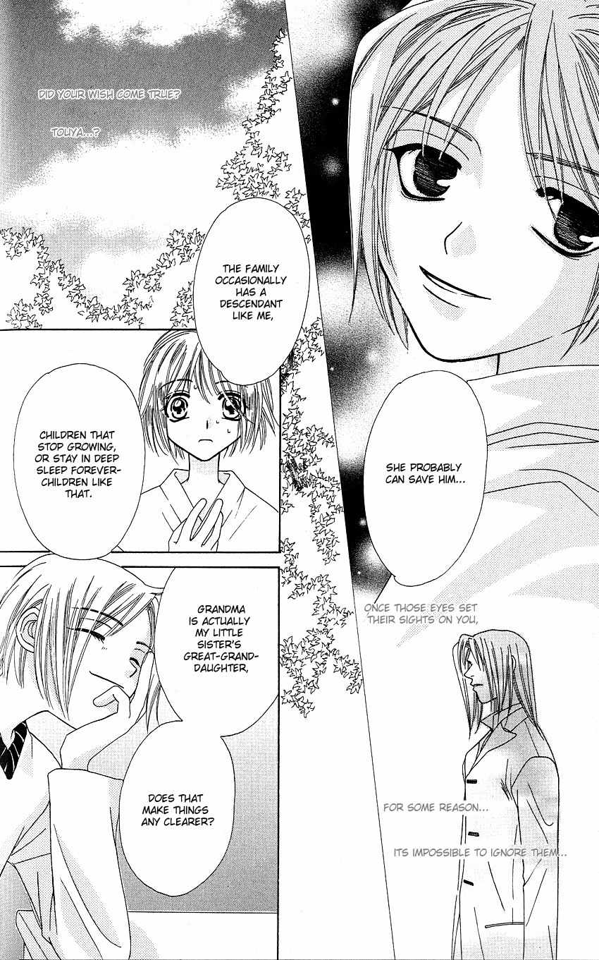 Platinum Garden Chapter 13.1 page 17 - Chapter 13.1