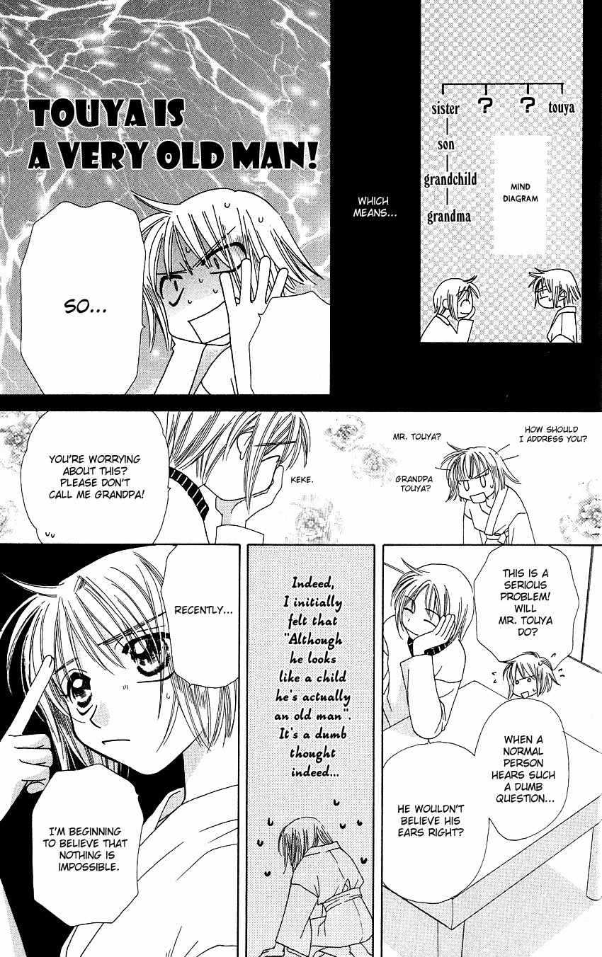 Platinum Garden Chapter 13.1 page 18 - Chapter 13.1