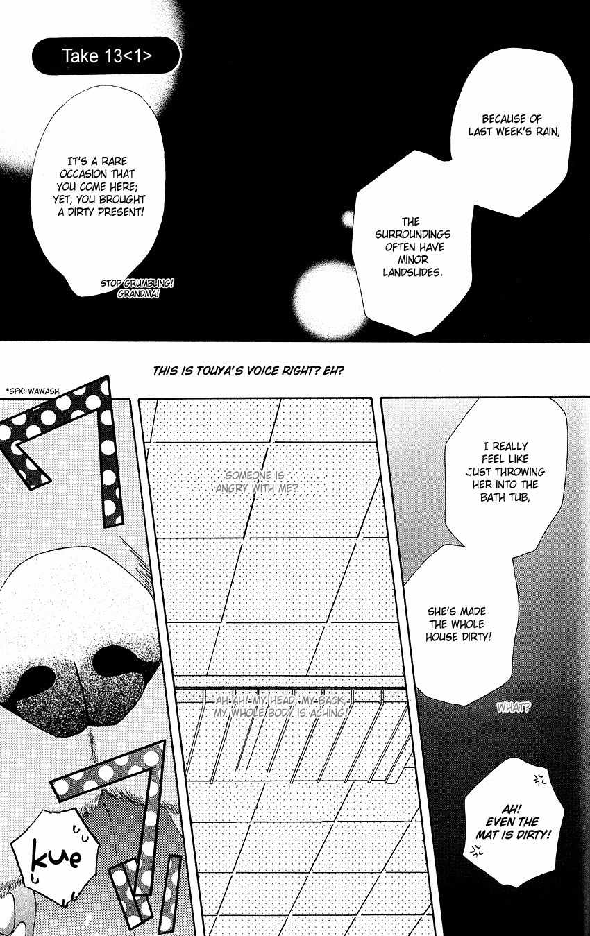 Platinum Garden Chapter 13.1 page 2 - Chapter 13.1
