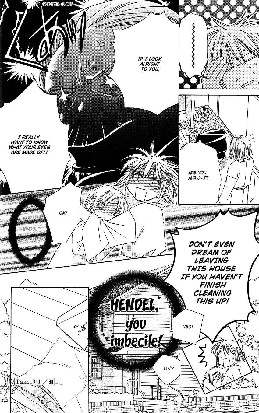 Platinum Garden Chapter 13.1 page 21 - Chapter 13.1