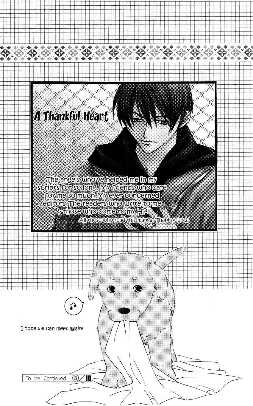 Platinum Garden Chapter 13.1 page 22 - Chapter 13.1