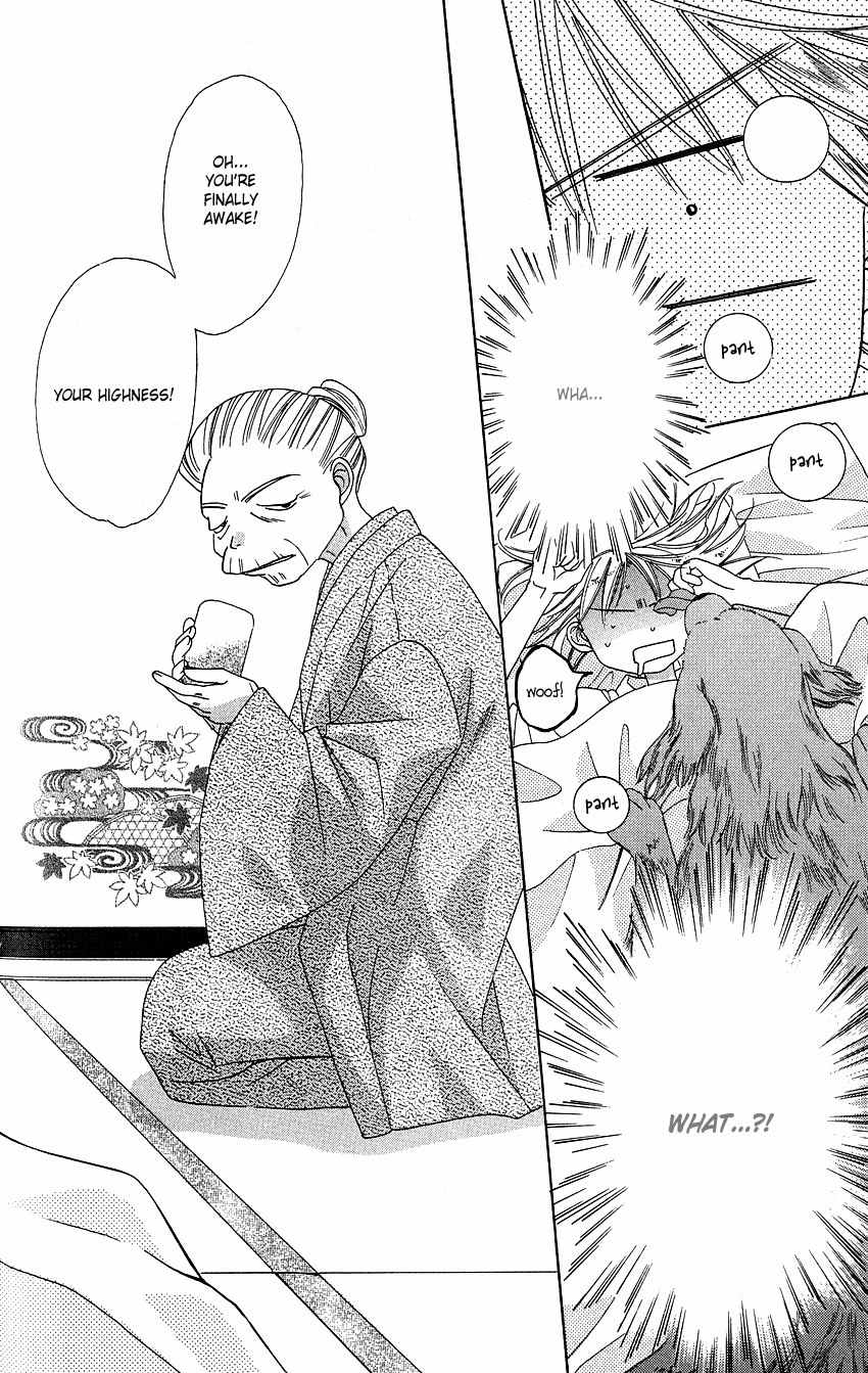 Platinum Garden Chapter 13.1 page 3 - Chapter 13.1