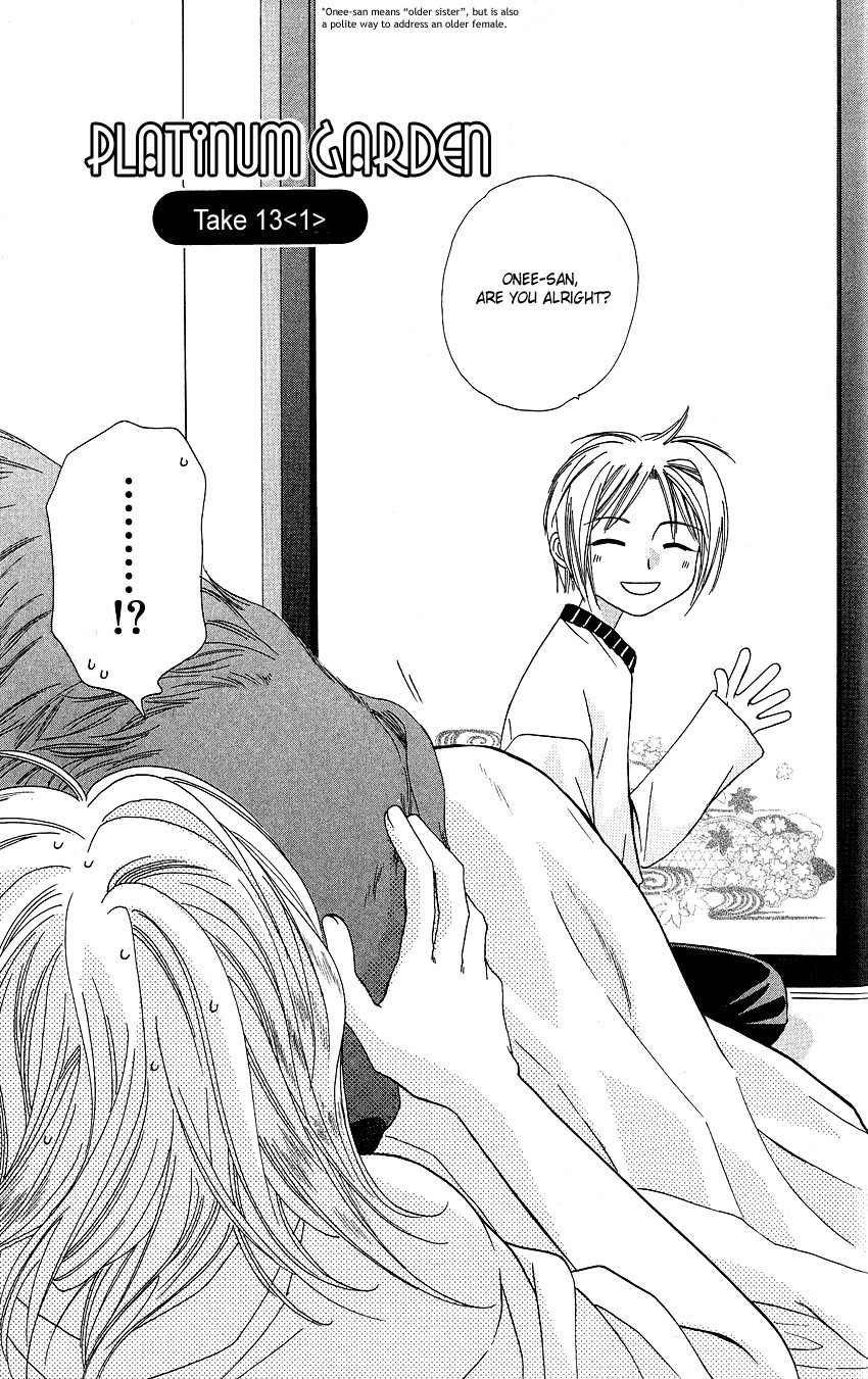 Platinum Garden Chapter 13.1 page 4 - Chapter 13.1