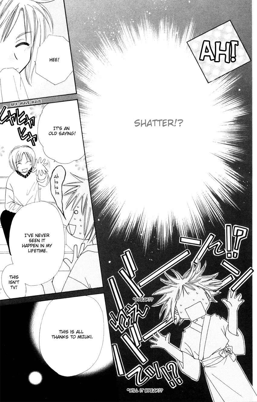 Platinum Garden Chapter 13.2 page 12 - Chapter 13.2