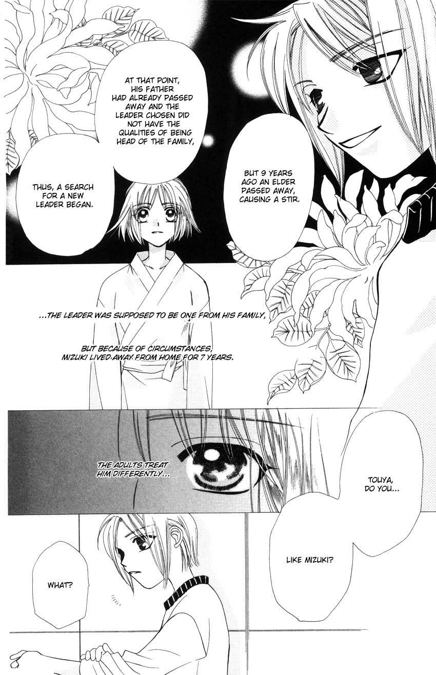 Platinum Garden Chapter 13.2 page 13 - Chapter 13.2