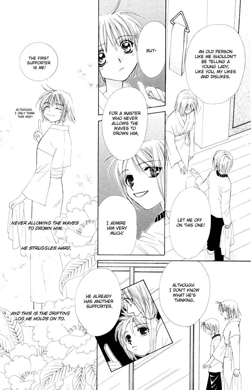 Platinum Garden Chapter 13.2 page 16 - Chapter 13.2