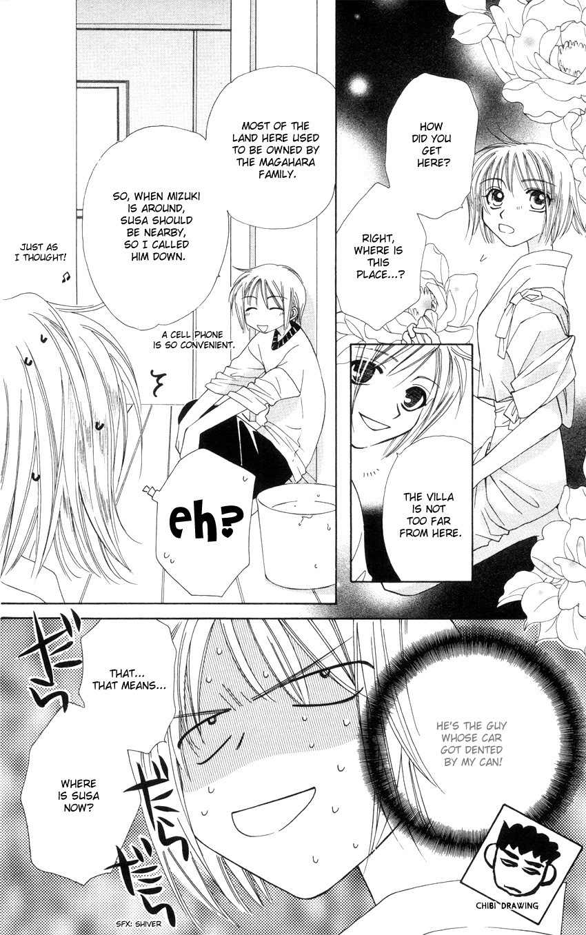 Platinum Garden Chapter 13.2 page 7 - Chapter 13.2