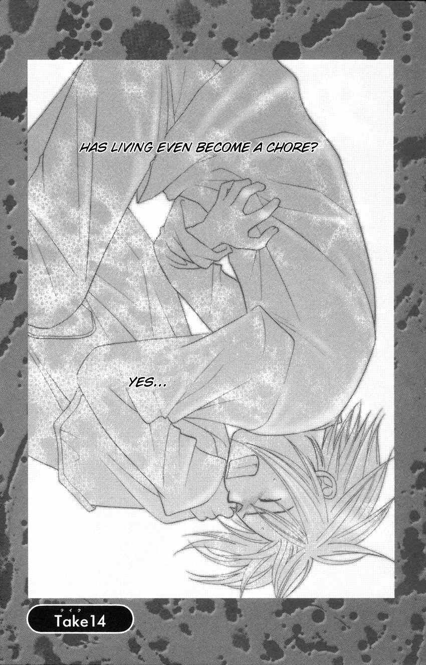 Platinum Garden Chapter 14 page 2 - Chapter 14