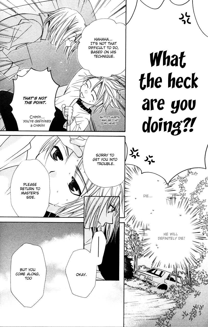 Platinum Garden Chapter 14 page 22 - Chapter 14