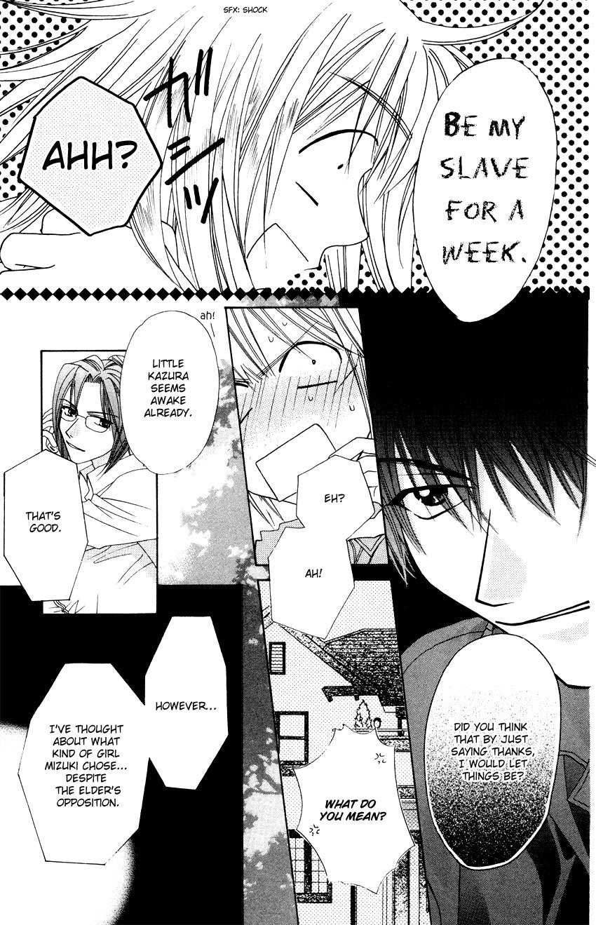 Platinum Garden Chapter 14 page 48 - Chapter 14
