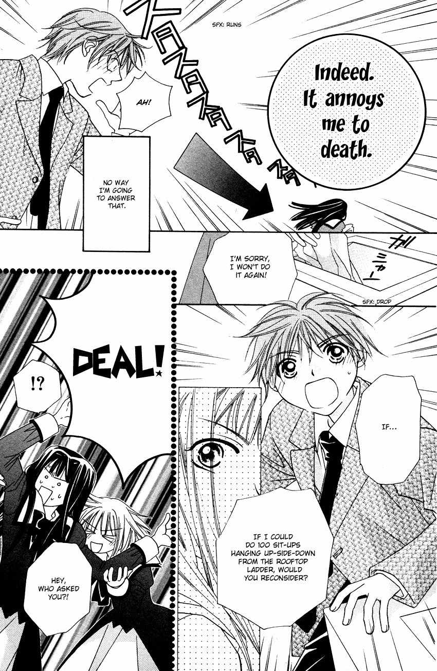 Platinum Garden Chapter 16.5 page 10 - Chapter 16.5