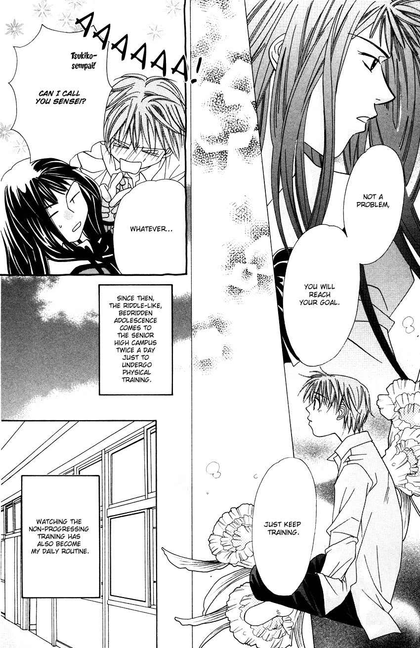 Platinum Garden Chapter 16.5 page 17 - Chapter 16.5