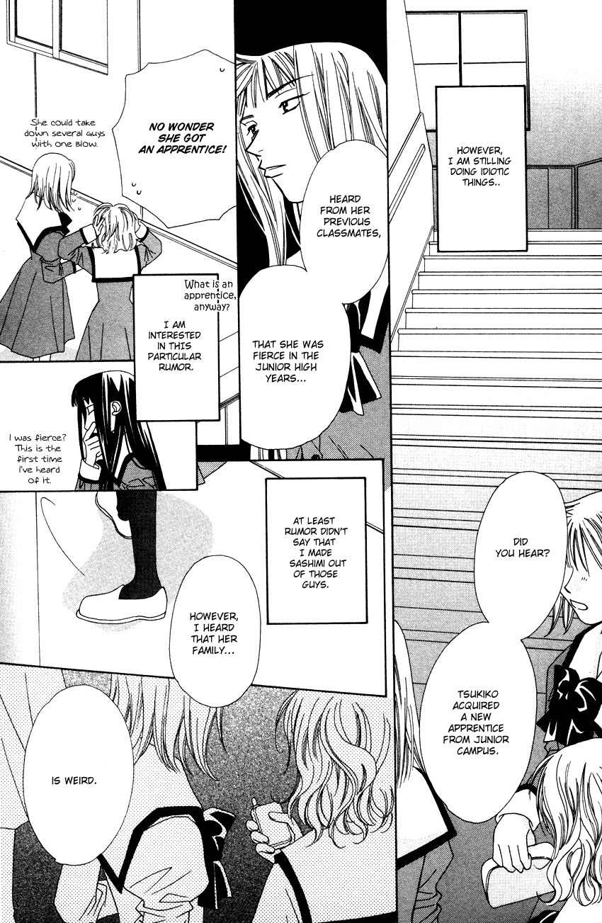 Platinum Garden Chapter 16.5 page 19 - Chapter 16.5