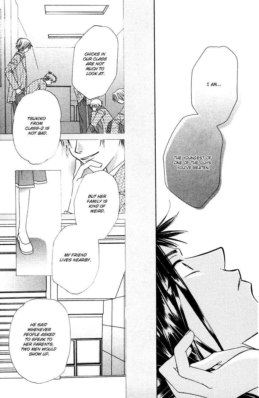 Platinum Garden Chapter 16.5 page 24 - Chapter 16.5