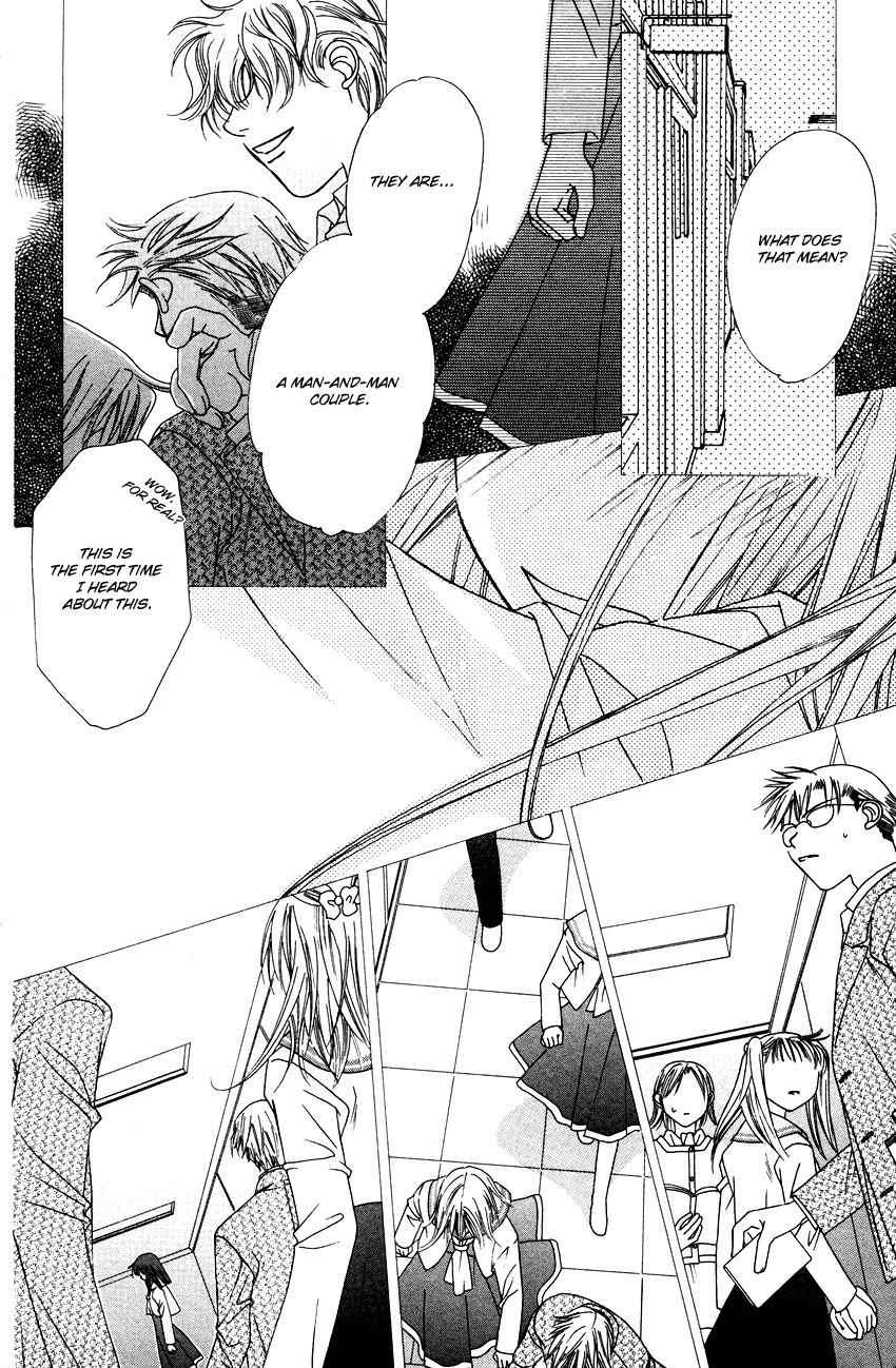 Platinum Garden Chapter 16.5 page 25 - Chapter 16.5