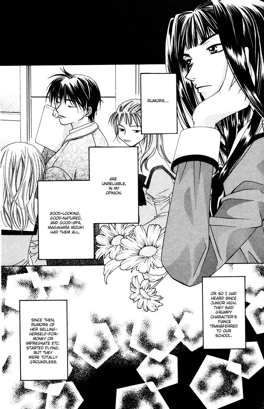 Platinum Garden Chapter 16.5 page 3 - Chapter 16.5