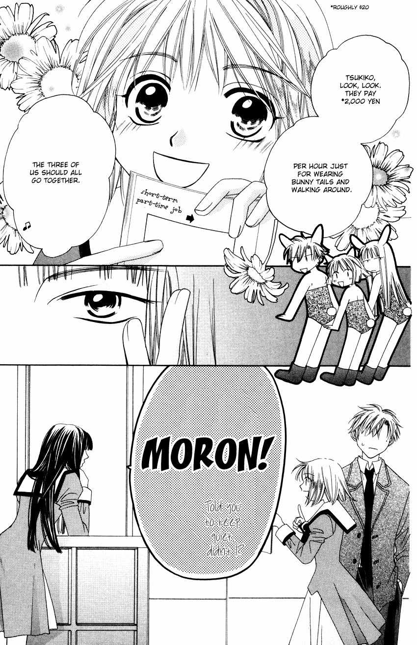 Platinum Garden Chapter 16.5 page 4 - Chapter 16.5