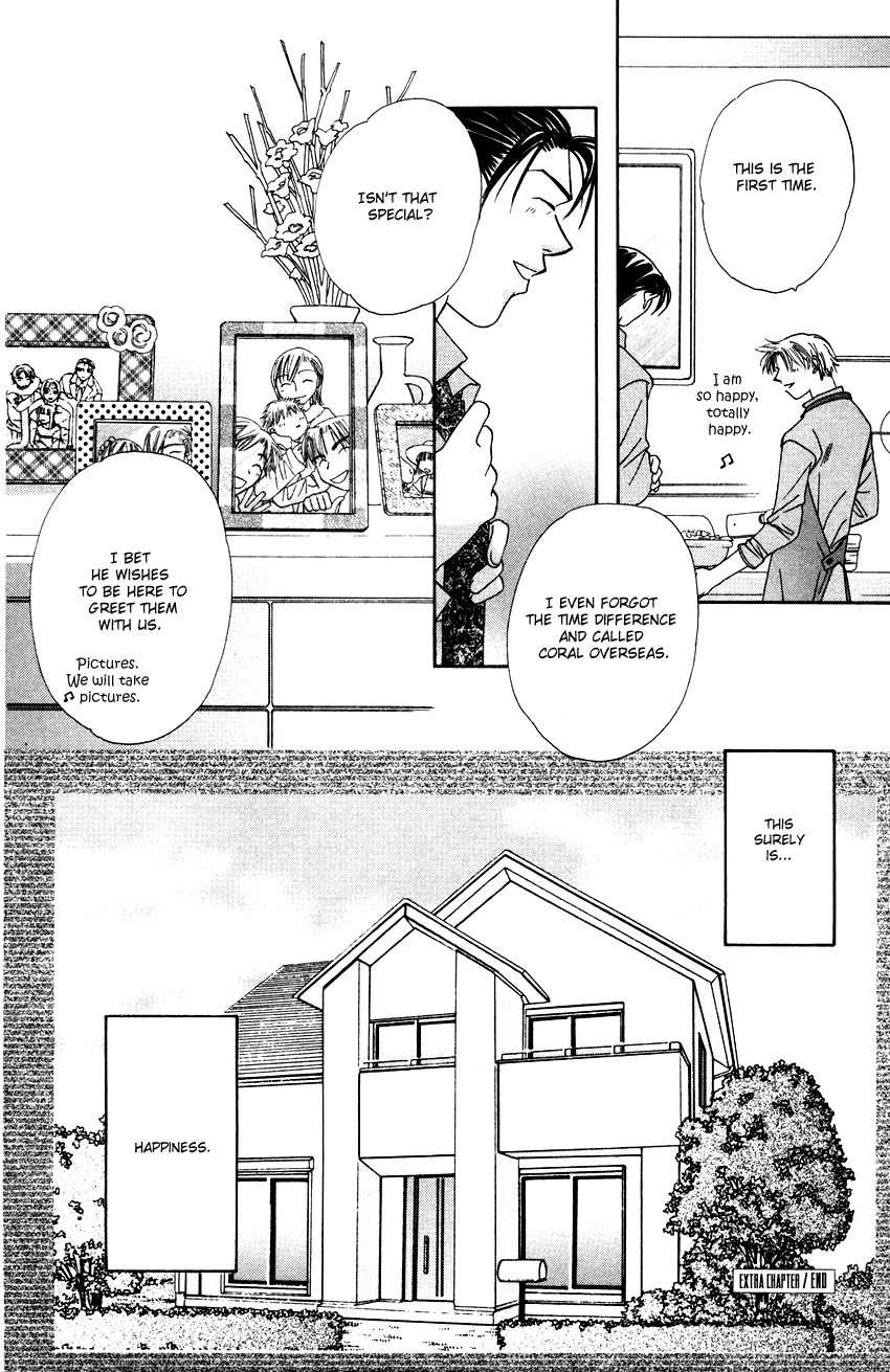 Platinum Garden Chapter 16.5 page 41 - Chapter 16.5