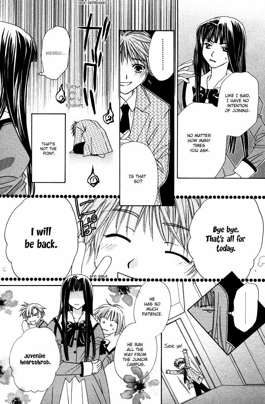 Platinum Garden Chapter 16.5 page 6 - Chapter 16.5