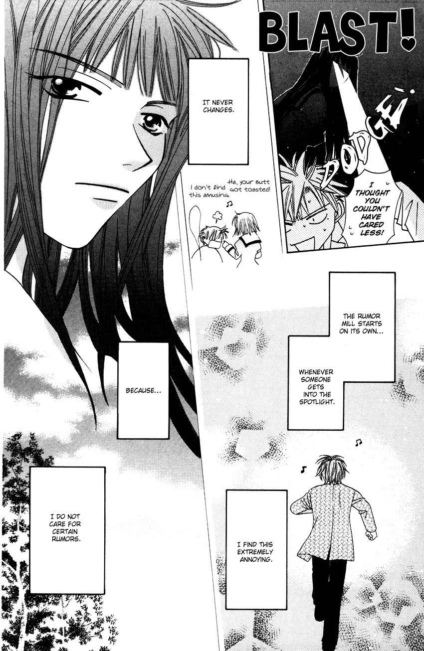 Platinum Garden Chapter 16.5 page 7 - Chapter 16.5
