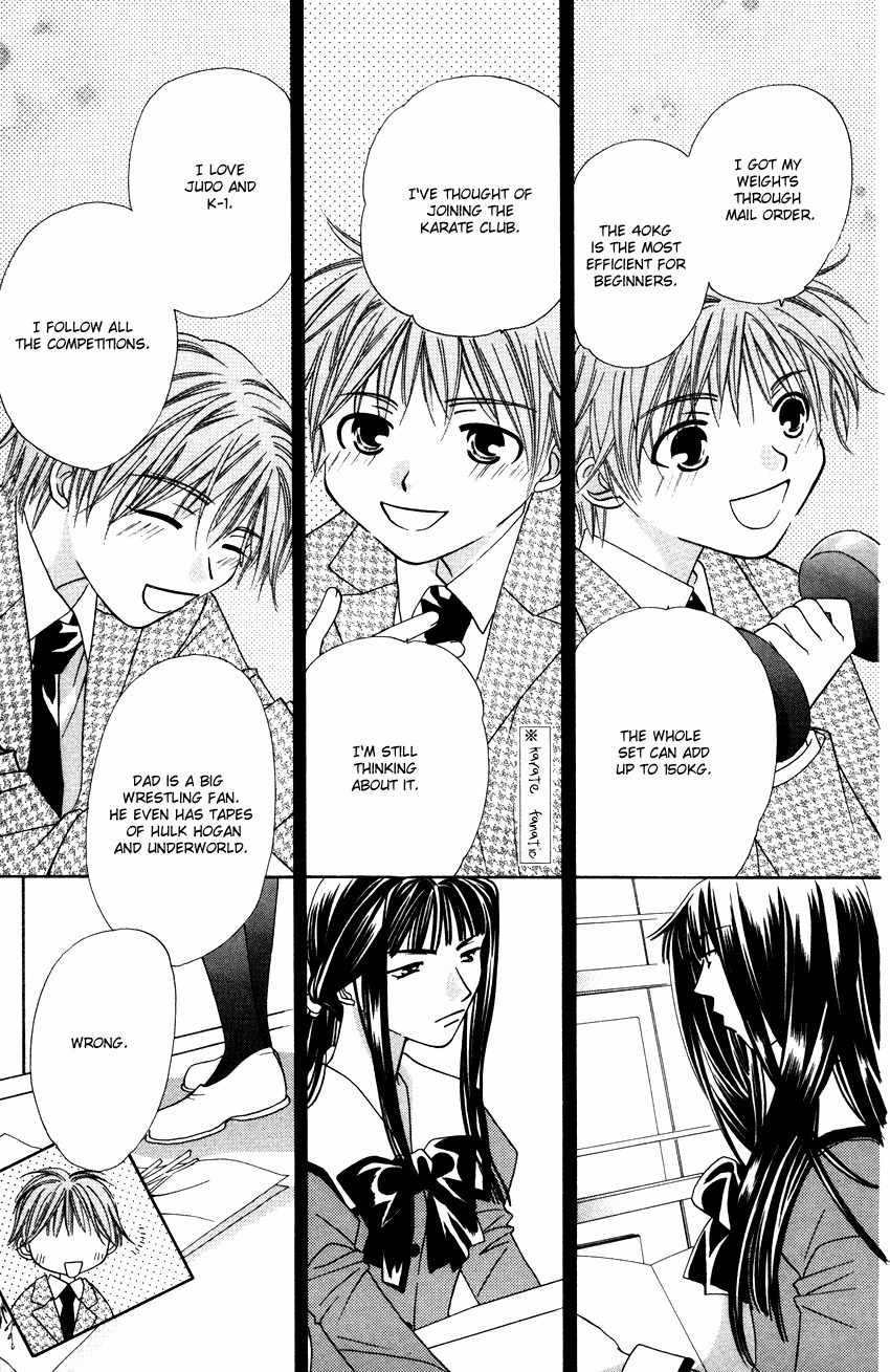 Platinum Garden Chapter 16.5 page 8 - Chapter 16.5