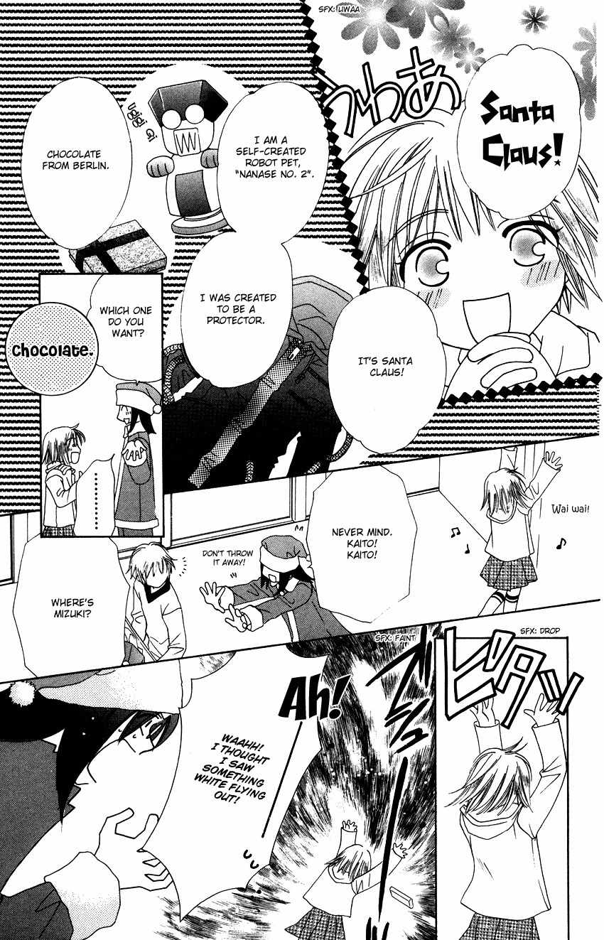 Platinum Garden Chapter 16 page 12 - Chapter 16