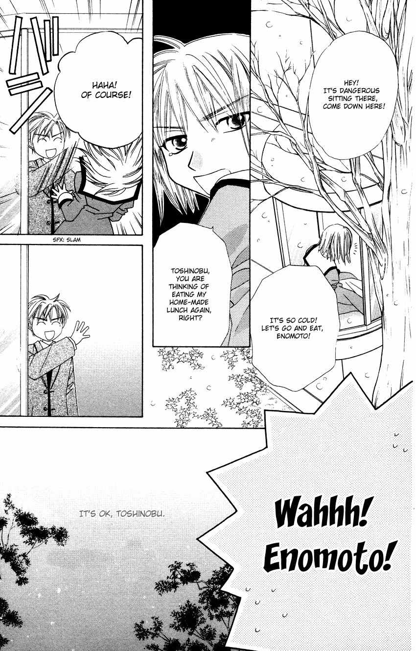 Platinum Garden Chapter 16 page 20 - Chapter 16