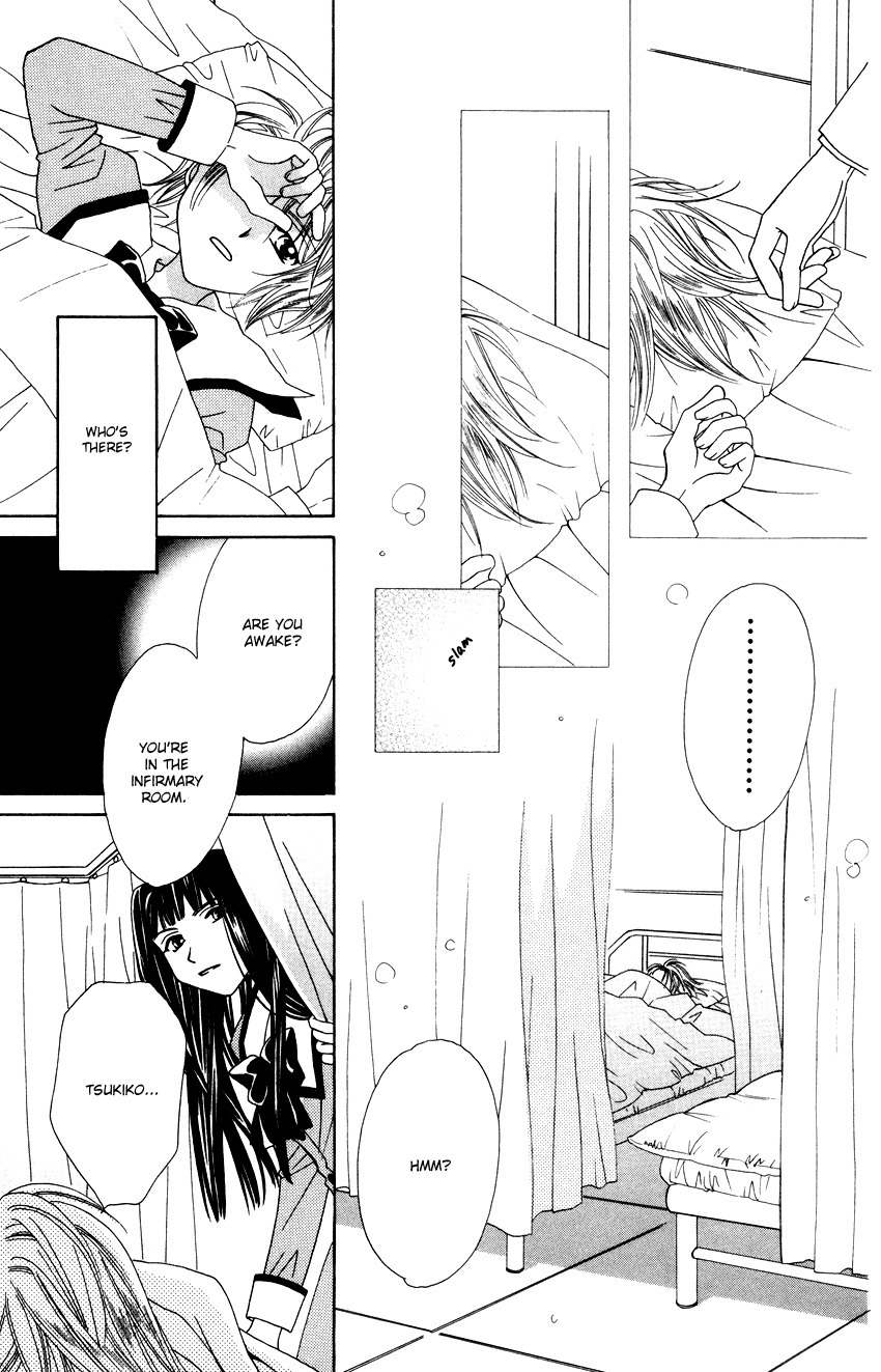 Platinum Garden Chapter 16 page 22 - Chapter 16