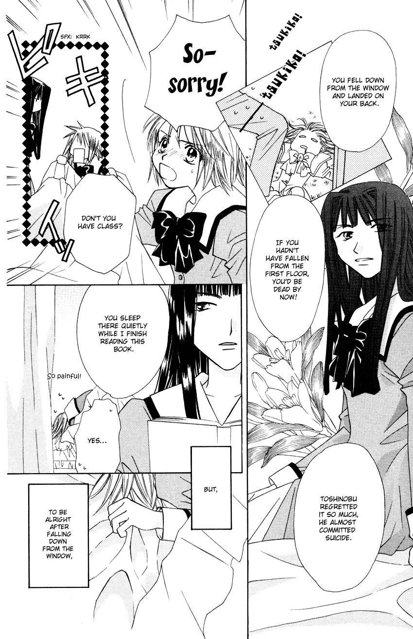 Platinum Garden Chapter 16 page 23 - Chapter 16