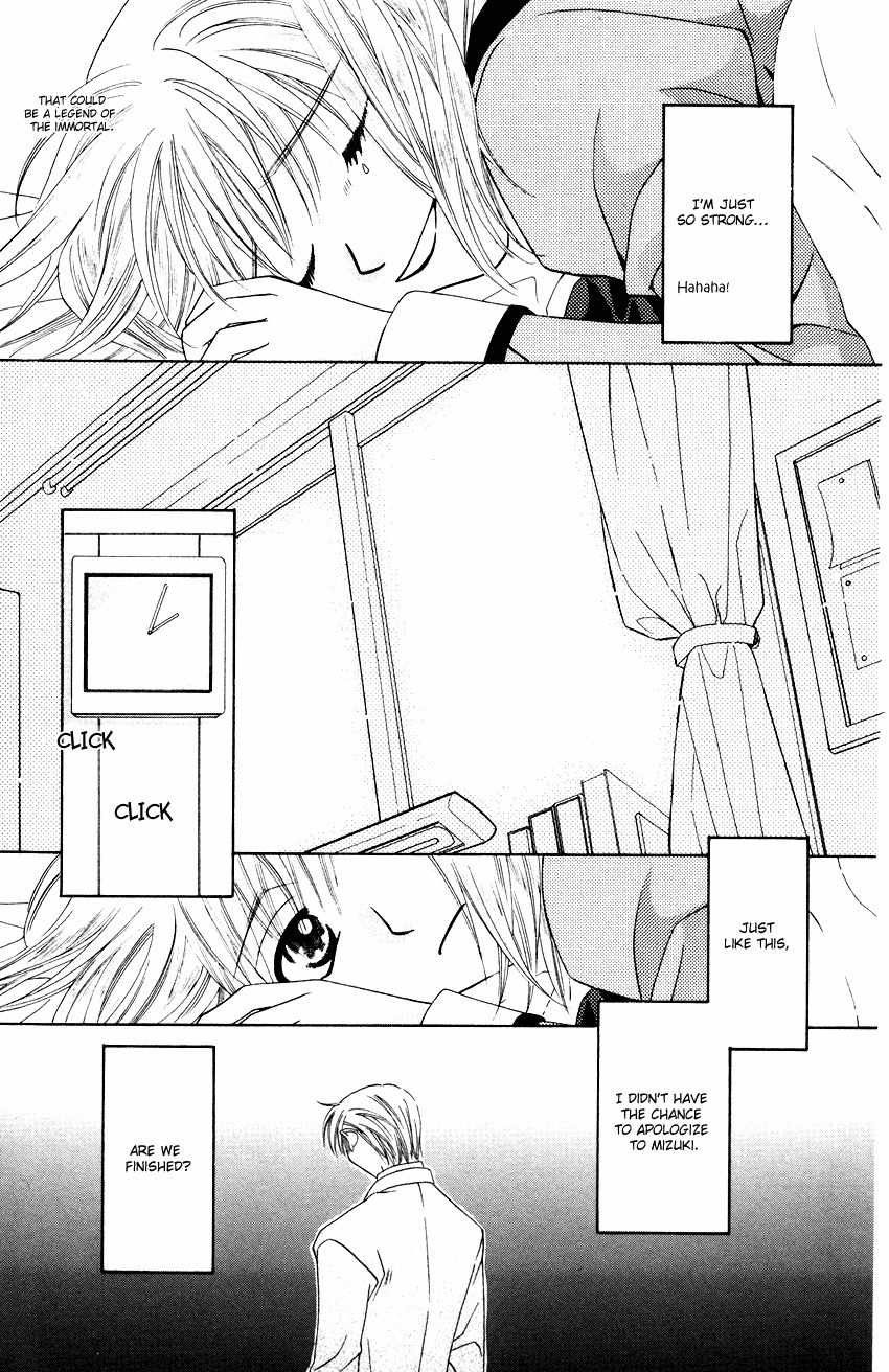 Platinum Garden Chapter 16 page 24 - Chapter 16