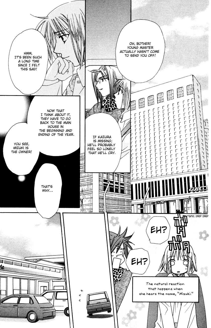 Platinum Garden Chapter 16 page 30 - Chapter 16