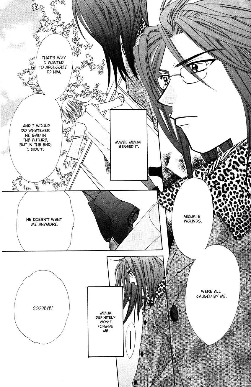 Platinum Garden Chapter 16 page 35 - Chapter 16