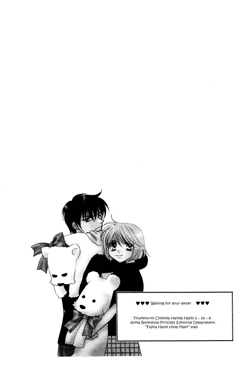 Platinum Garden Chapter 16 page 39 - Chapter 16
