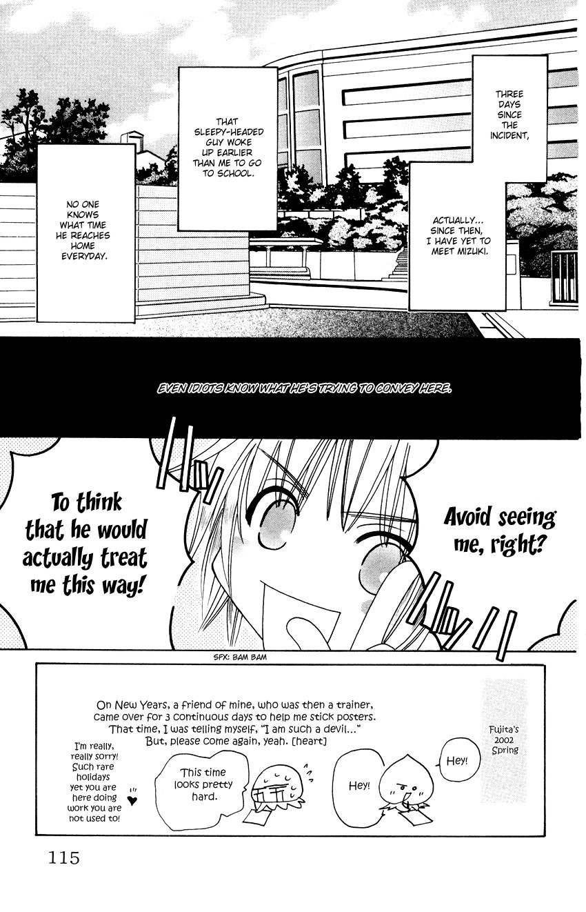 Platinum Garden Chapter 16 page 4 - Chapter 16