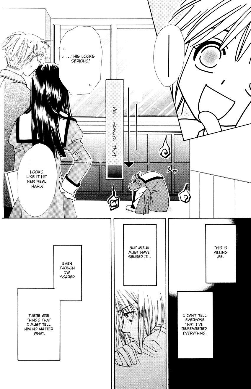 Platinum Garden Chapter 16 page 5 - Chapter 16