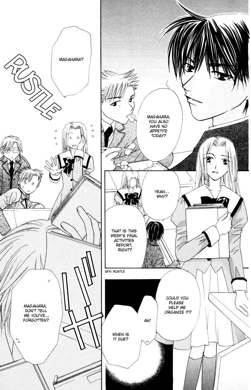 Platinum Garden Chapter 16 page 6 - Chapter 16