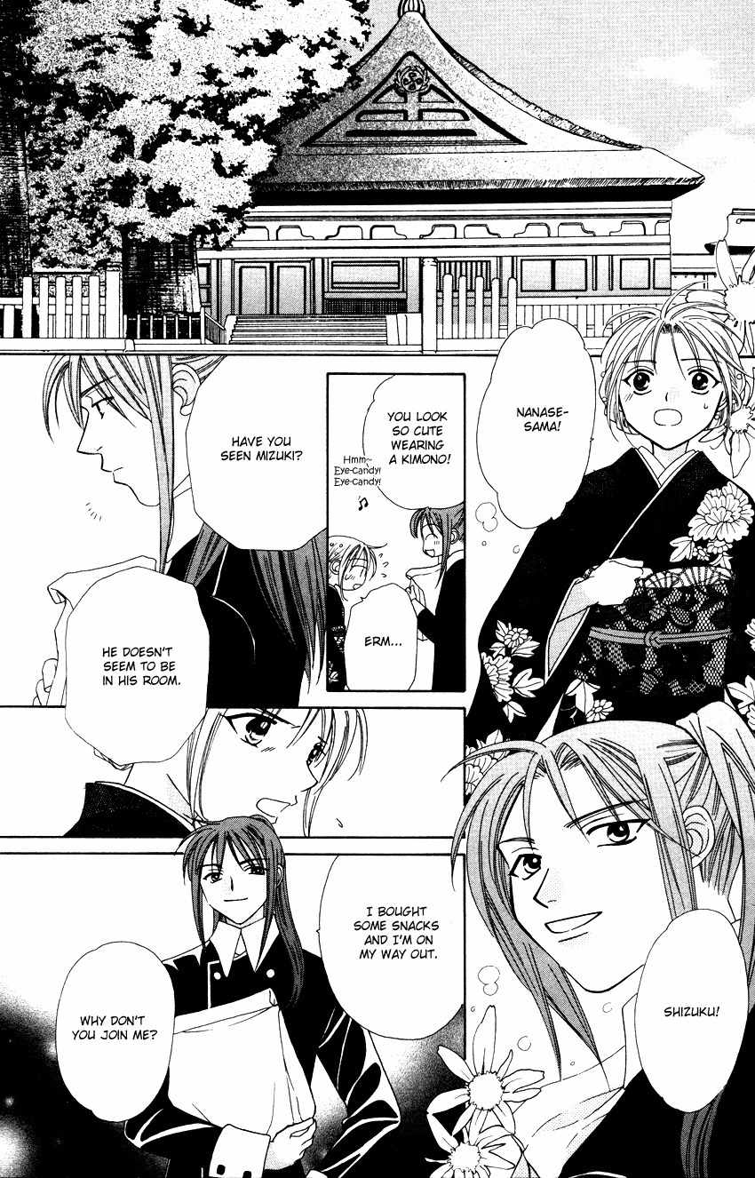 Platinum Garden Chapter 17 page 12 - Chapter 17