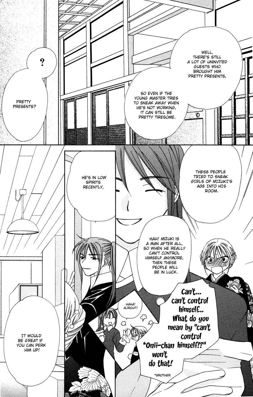 Platinum Garden Chapter 17 page 13 - Chapter 17